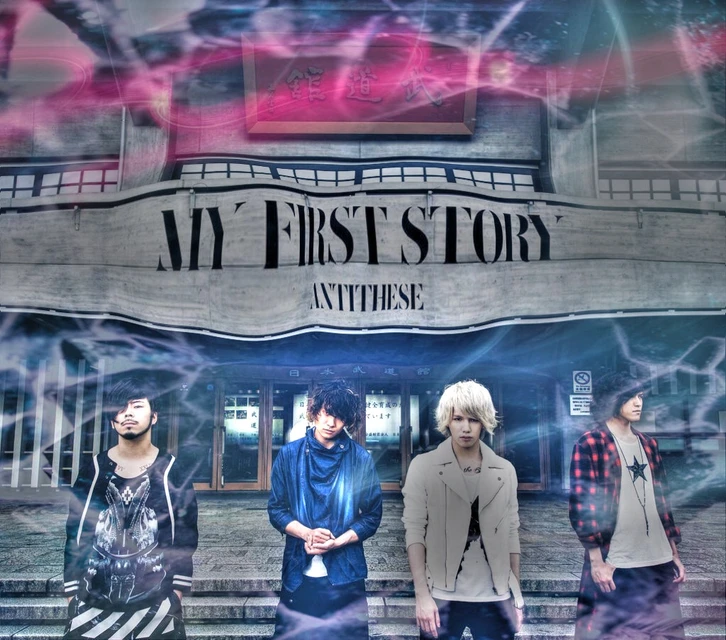 New My First Story 武道館 Image By Ike New My First Story 武道館 Image By Ike